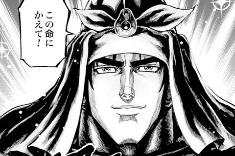 37.同盟の証の巻