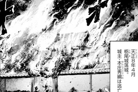 43.乱は終わらずの巻