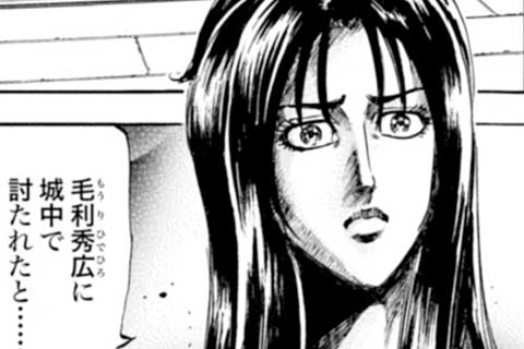 44.我は直江兼続!の巻