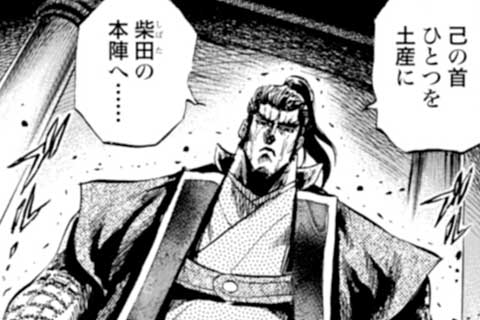 55.京からの天意!の巻