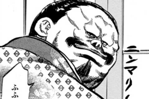 65.緊迫!落水城!!の巻