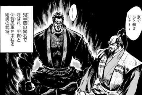 70.茶聖・千利休!の巻
