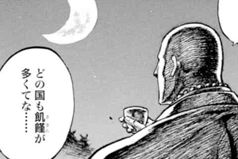 7.羅刹・信長!の巻
