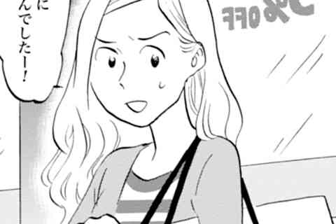 14.クリーニングの話