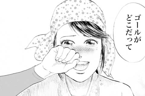 10.兄弟子の決意(2)