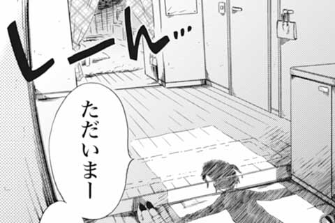 3.たまうさぎとおウチ