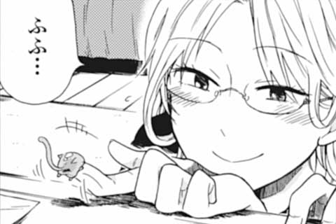 4.いくらねこと教師