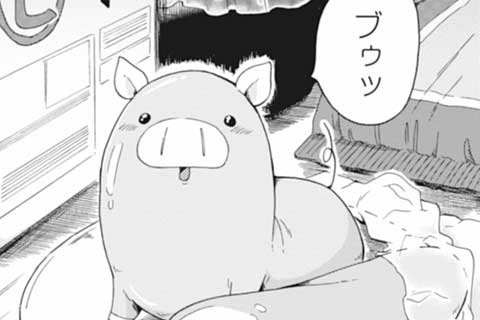 7.たらこブタとダメ男