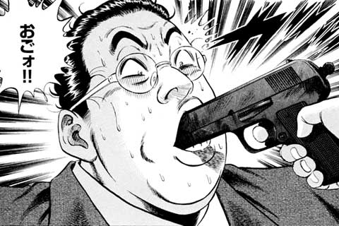 27.隠された死角!(2)