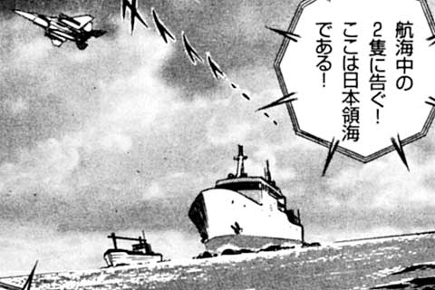 31.朝鮮半島上陸!(2)