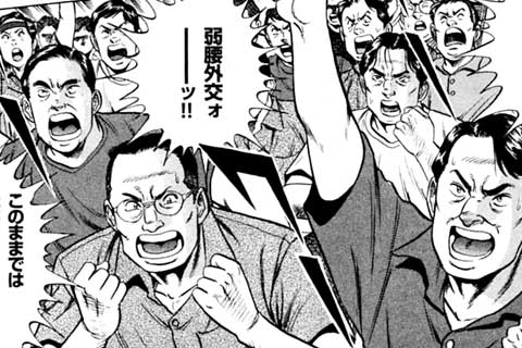 32.紅き大龍 牙を剥く!(1)