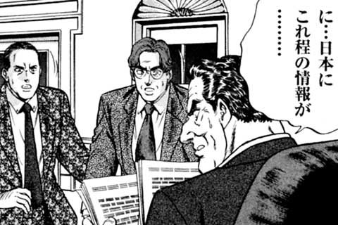 41.動き出した桜木政権の外交!!(2)