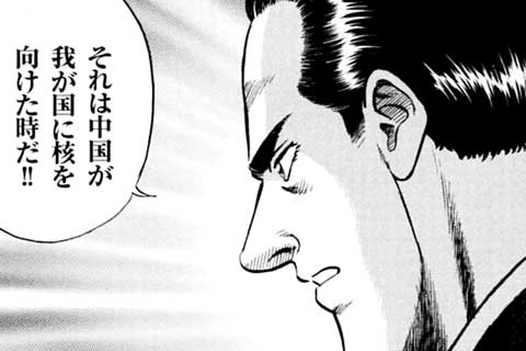 (完結)45.日本独立!(2)