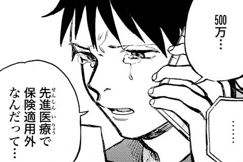 13.一粒の善意(1)