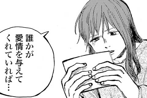 21.優しい死神 後編(1)