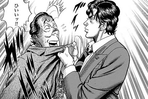 6.緊急日中首脳会談(2)