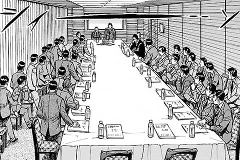 14.大物官僚(2)