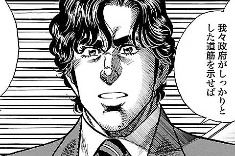 21.紡がれた命綱(1)
