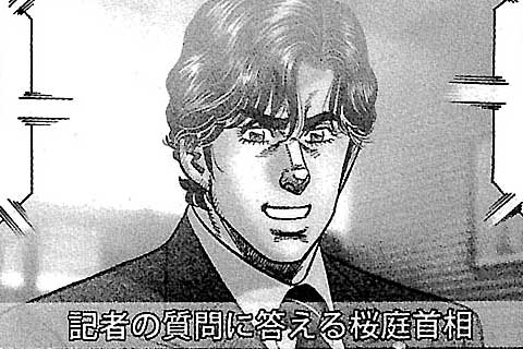 27.暗躍する巨悪達(1)