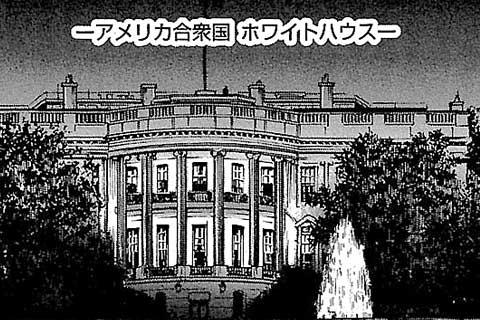 28.暗躍する巨悪達(2)