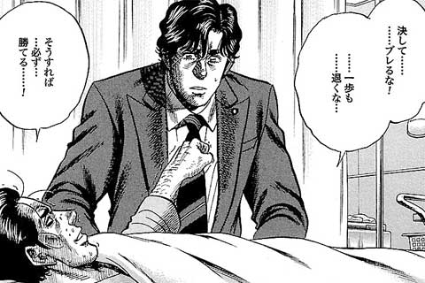 30.受け継がれる精神(2)