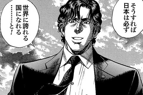 34.未来への一歩(2)