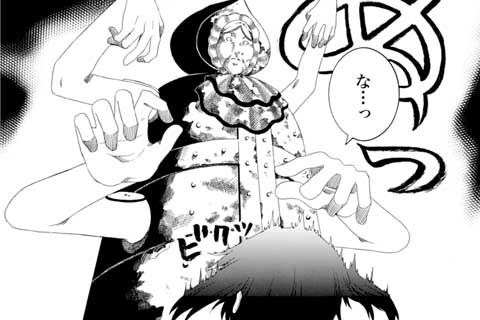 2.ようこそグリムクラブへ(2)