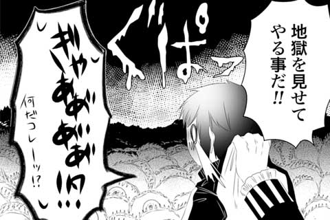 8.”ありがとう”をプリーズ(2)