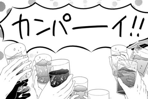 (完結)13.恋バナと打ち上げパーティー