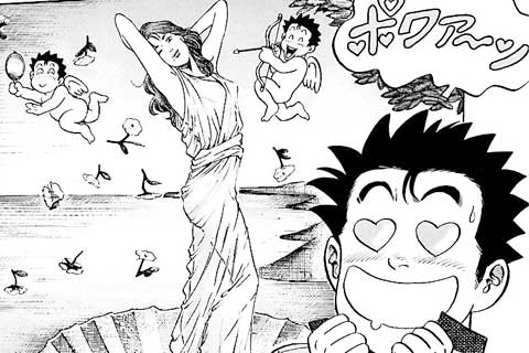 16.女神の嘘