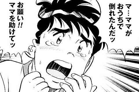 21.家族の肖像