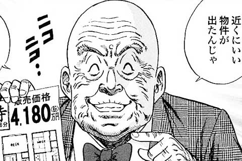 30.笑顔の力