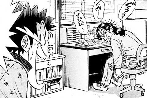 34.疫病神