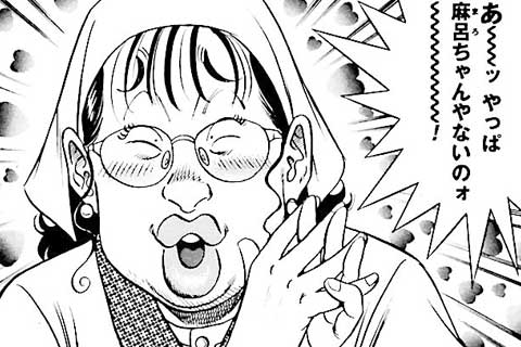 36.ドライブイン