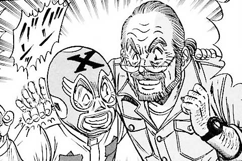 59.永遠のガキ大将