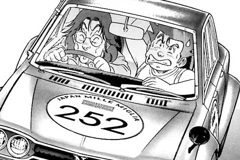 63.兄弟ゲンカ