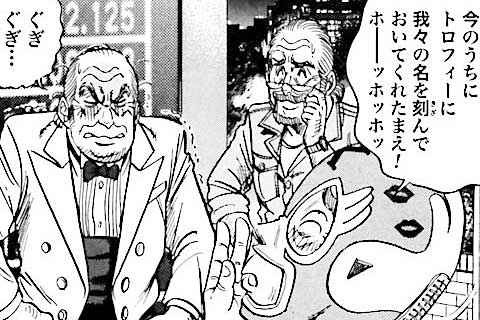65.土下座