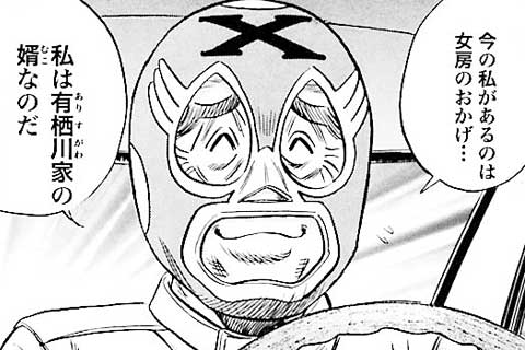66.夢の続き