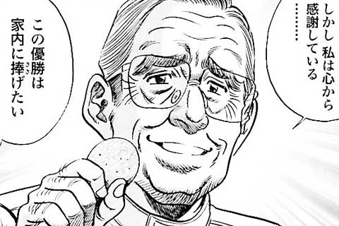 67.演説