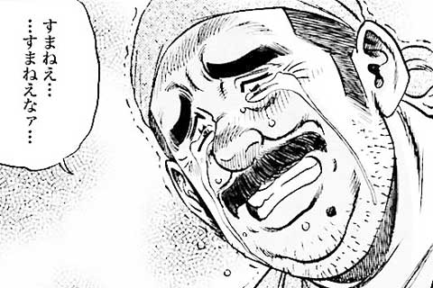 70.鏡の中の歳月