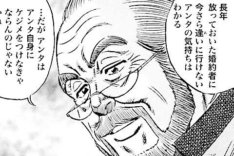 71.約束
