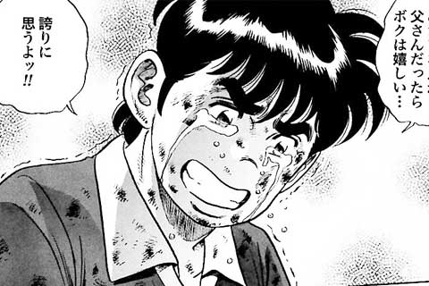 76.それぞれの決意