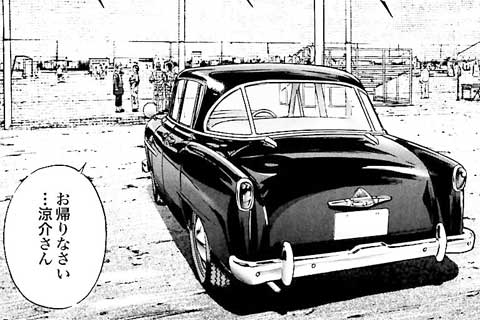 77.幸福への再スタート