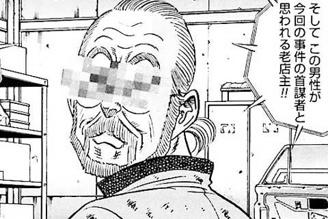 79.役者