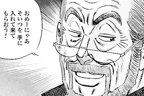 81.演技力