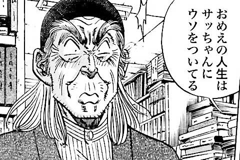 91.約束