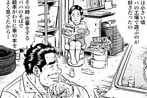 103.嘘