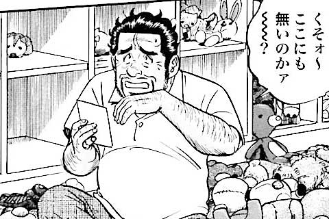 104.探し物