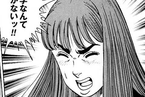 106.早織の決心