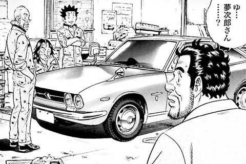 108.見送り